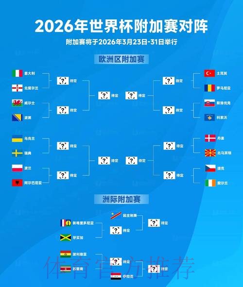 2026世界杯盘口网站全站 2026世界杯盘口网站全站